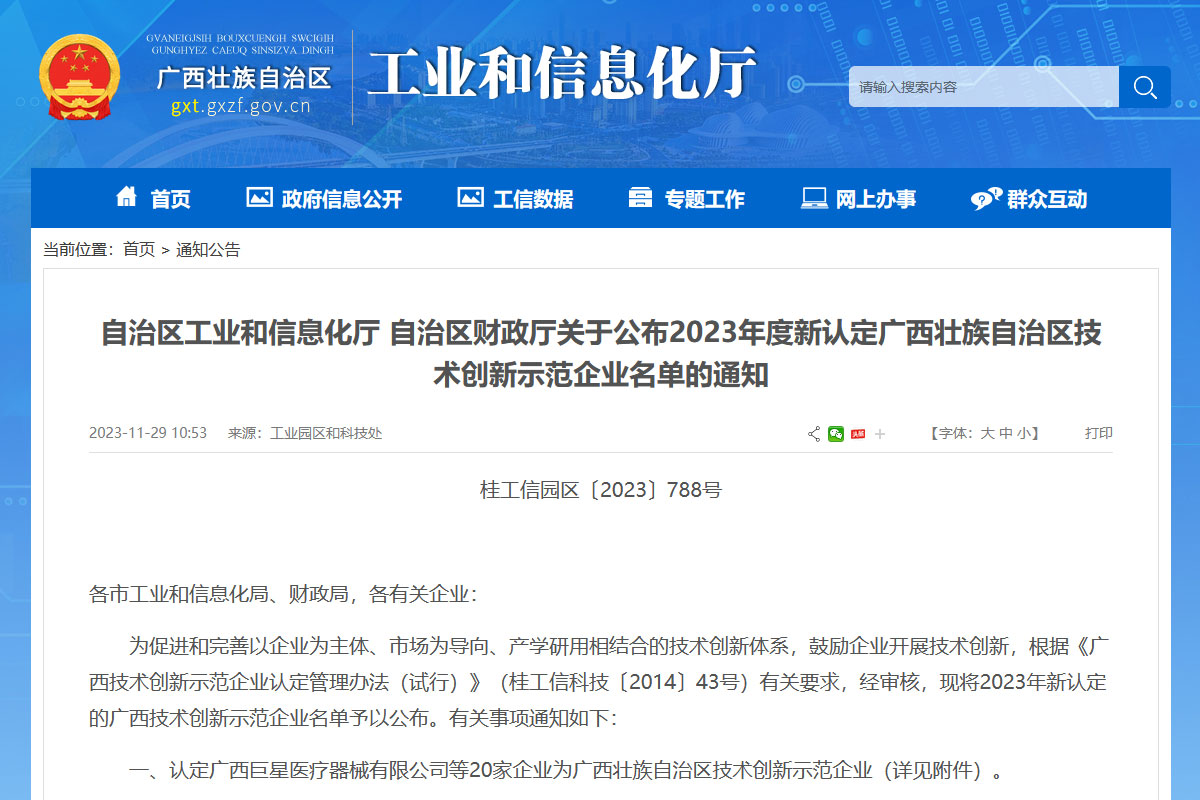 ϲֵVC@u2023JVg(chung)ʾI(y)